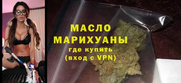 метадон Белокуриха